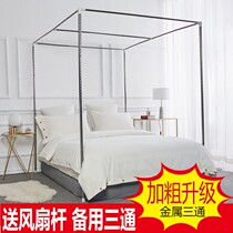 Wood Bed Tattoo rack mosquito net floor brace with fan crossbar Domestic plus coarse thickened stainless steel Four square Quartet 