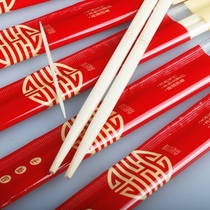 Disposable chopsticks wedding tableware festive red chopsticks lengthened and bold wedding banquet wedding wedding sanitary chopsticks