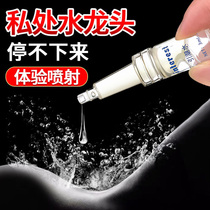 Adult sex fun womens products couples quick climax spray water second tide pop artifact private water KL