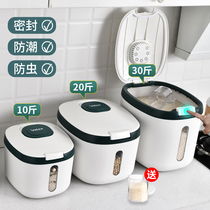 Japan JHMO rice storage bucket rice sealed rice bucket flour rice rice box storage box insect-proof household