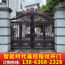 Villa Aluminum Art Gate Rural Courtyard Household Household Country Yard Electric Pan Aluminum Plate Open Double Door
