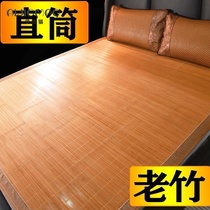 Straw mat universal mat home summer bed straight bamboo mat single wide 80 double-sided positive and negative dual use