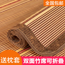 Upper Bunk Bed Student Dormitory Dedicated Cool Mat Summer Bamboo Mat Bifacial Mat High 90 cm Junior High School High School
