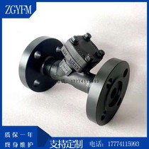 Forged high-pressure flange Y-type filter A105 carbon steel 304 pipe filter GL41H-64CDN20 dn50
