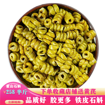 Huoshan Dendrobium officinale flagship store Fengdou fresh strip authentic Dendrobium dry strip granule special grade 500g gift box box