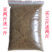 Fish feed Universal freshwater small particles Household fish tank lucky ornamental fish material goldfish Koi fish food
