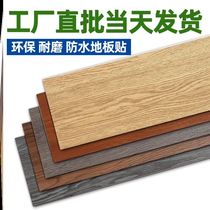Wooden floor self-paving balcony PVC self-adhesive splicing moisture-proof film transformation gray Japanese imitation wood grain net red floor sticker