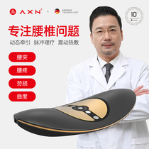 Waist Massager Waist Muscle Strain Massage Instrument Waist Fever lumbar physiotherapy Lumbar physiotherapist knead for lumbar pain