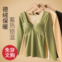 Warm lingerie Ga Suede Thickened Delsuede Spontaneous Thermal Autumn Clothes With Chest Cushion No Marks low collar bottom Shirt blouse winter