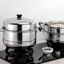 Stainless steel steamer two layer three layer four thick steamer steamer steamer steamer soup pot double gas induction cooker steam pot