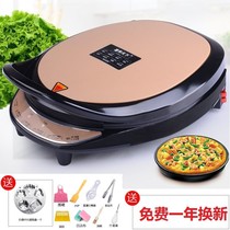 Multifunctional cake press pancake machine double-sided frying pan roasting heating household pancake machine pancake pan pan
