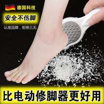 Grinding feet household anti-dead artifact grinding stone calluses foot pedicure feet feet feet scraping heels female skin frustration