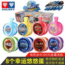 Audi Double Diamond Wind Three Boys Lucky Eggs Lucky Egg Spinning Ball Firepower Young King Yo-yo Boxing Egg Blind Box