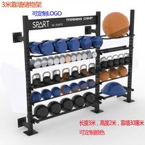 Basketball training Gravity ball rack Studio integrated shelf Yoga ball rack Customizable bell pot ball rack