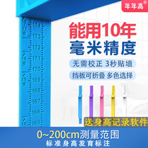 Height wall stickers for children tailor-made height hanging ruler family height measurement height artifact can be removed without hurting the wall