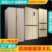 Konka refrigerator household door air-cooled frost-free side-by-side four door large-capacity ultra-thin three door refrigerator