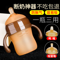 Shixi silicone bottle newborn baby big baby imitation breast milk ring weaning artifact ppsu baby bottle over 1 year old
