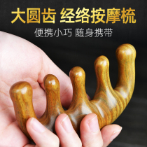 Natural Green Sandalwood Comb Large Wide Teeth Scalp Massage Comb Antistatic men and women Hair Loss Sandalwood Head Meridians Comb