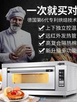 Electric oven commercial large capacity large outdoor bread equipment Street roasted corn snack bar shelf double burger