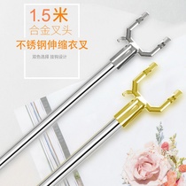 Rod drying clothes Stainless steel hanging clothes drying clothes Household rod clothing rod extension rod receiving support clothes telescopic clothes fork