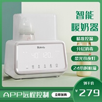 Milk warmer Breast milk mute milk flusher Automatic milk warmer Milk regulator Drying fresh sterilizer Insulation new life
