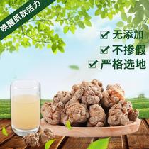 Panax notoginseng Super Wenshan Yunnan authentic Tianqi powder 500g ultra-fine powder 15 head 20 non-wild 37