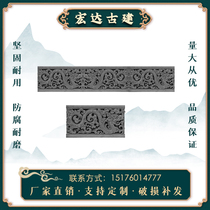 New imitation ancient brick transfer Hongda Courtyard Pendulum with exterior wall Decorative Corner Flower Line Chinese Photos Wall and Shadow Wall Relief