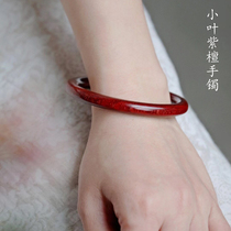 Authentic Indian small leaf red sandalwood bracelet sandalwood bracelet female noble concubine mahogany jewelry to send girlfriend to mother