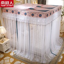 South Pole DUST-PROOF TOP MOSQUITO NET HOME 1 8 m PRINCESS WIND DOWN 1 5m SINGLE DOUBLE TRIPLE DOOR MOSQUITO NET 1 2 m