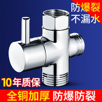 Shower water separator one in two out shower set accessories Daquan faucet all copper tee switch valve connector