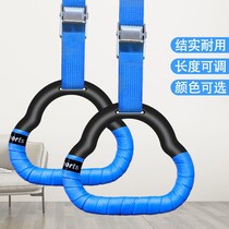Ring fitness home childrens training children horizontal bar indoor adult pull-up stretch long height fitness equipment