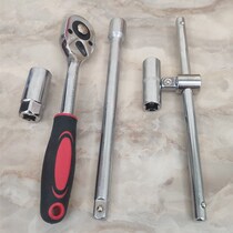 Spark plug socket ratchet wrench with long connecting rod T-wrench 1621 slide bar afterburner repair Universal short sleeve