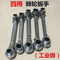 Four-purpose ratchet wrench fast two-way socket quick-action automatic plate hand multi-function energy-saving base Thorn wheel tool