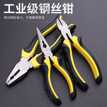 Vise Steel wire pliers Oblique mouth pliers Oblique mouth pliers Pointed mouth pliers 8 inch 6 inch multi-function pliers labor-saving tool