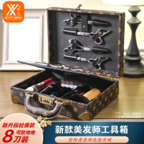 Xinyuan high-end fashion hairdressing scissors box hairdresser toolbox pet kit