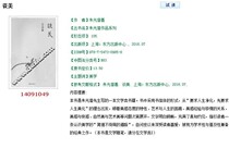 Talk about Mei Zhu Guangqian PDF software electronic version