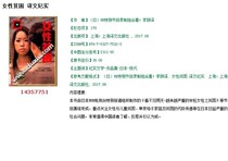 Female poverty translation documentary Li Ying translated PDF software electronic version