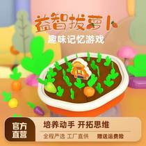 Children Mons early teaching radish toys 1 - 2 year old intelligent brain thinking children training hands - on ability