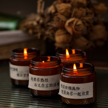 Gentle Book Creative niche advanced scented candle bedroom fragrance personality special friend birthday gift