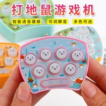 Childrens handheld gopher game machine baby puzzle practice hand speed gift kindergarten students birthday gift prizes