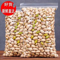Original flavor large granule pistachio containing jar 1000g 500g 250g 100g salt baked bagged nuts