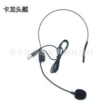 Black Headset Wired Condenser Microphone Amplifier Bodypack Microphone Headset