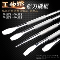 Tire cutting tool lifting stick tool crowbar crowbar heavy duty chrome vanadium steel high hardness multifunctional round flat head pry plate