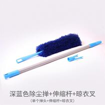 Cleaning household feather duster blanket Dust removal blanket Zenzi cleaning tool Table retractable