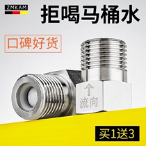 304 stainless steel check valve check valve 4 points reverse check valve toilet anti-backwater water water meter toilet water pipe