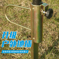 Large outdoor parasol parasol base of water injection parasol Advertising Umbrella Advertising Umbrella High-level Plug