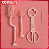 Milk bottle clip high temperature resistant non-slip disinfection pliers anti-hot clip baby suction tube brush cleaning bottle brush kit tool