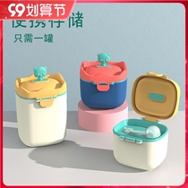 Baby milk powder box portable out rice noodle box sealed moisture-proof large capacity supplementary food rice flour sub-storage tank