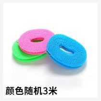 Bold strong windproof clothesline indoor punch-free non-slip outdoor travel cold hanging clothes rope drying quilt