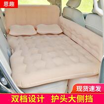 On-board Inflatable Mattress Automotive Supplies Air Cushion Sleeping Mat Rear On-board Bed Backseat Air Cushion Bed Folding Mattresses